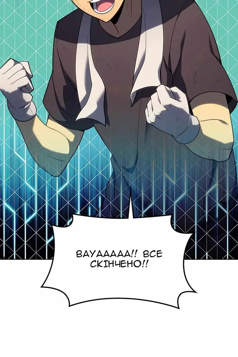 Сторінка 91