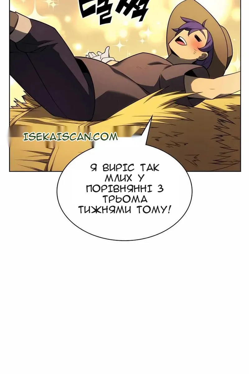 Сторінка 93