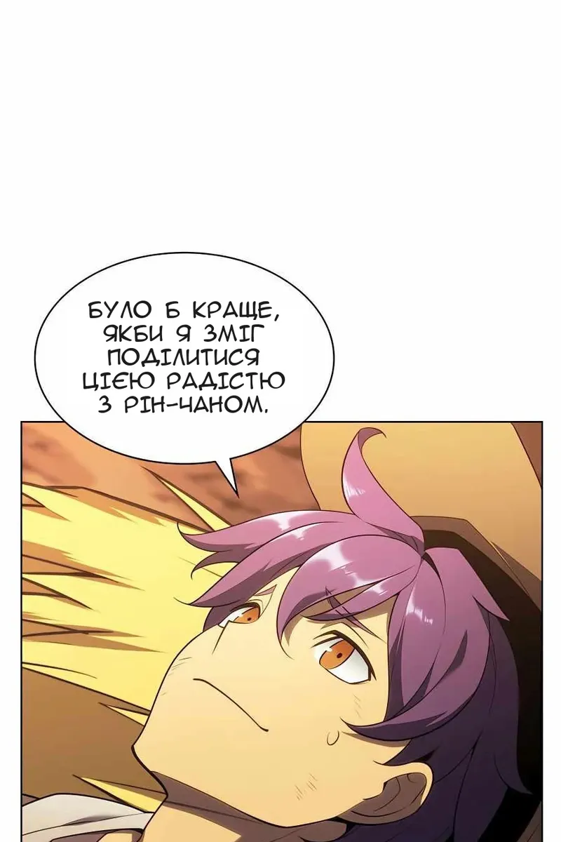 Сторінка 94