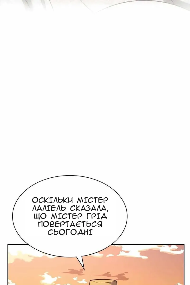 Сторінка 96