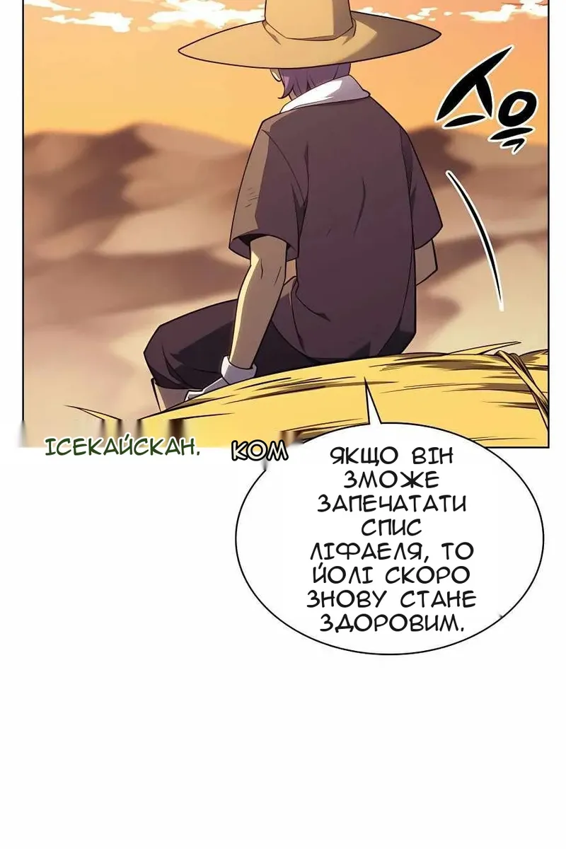 Сторінка 97