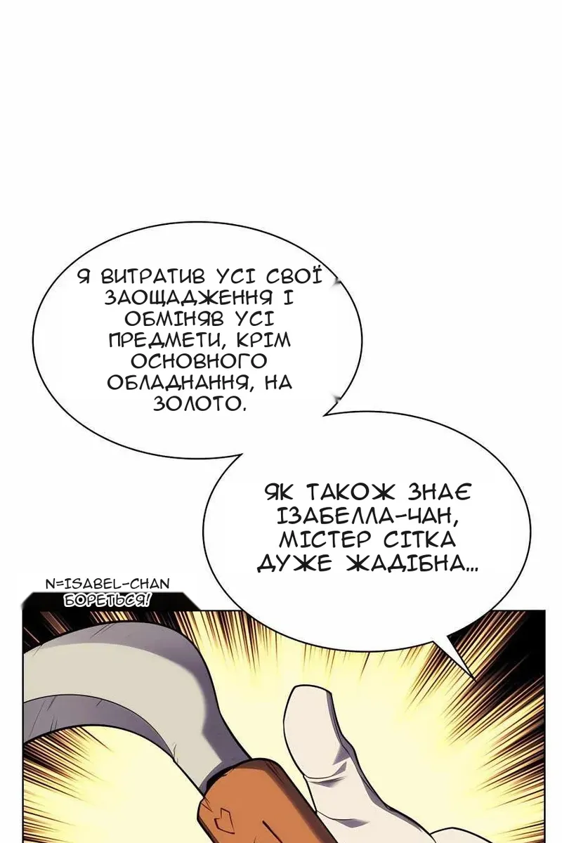 Сторінка 98
