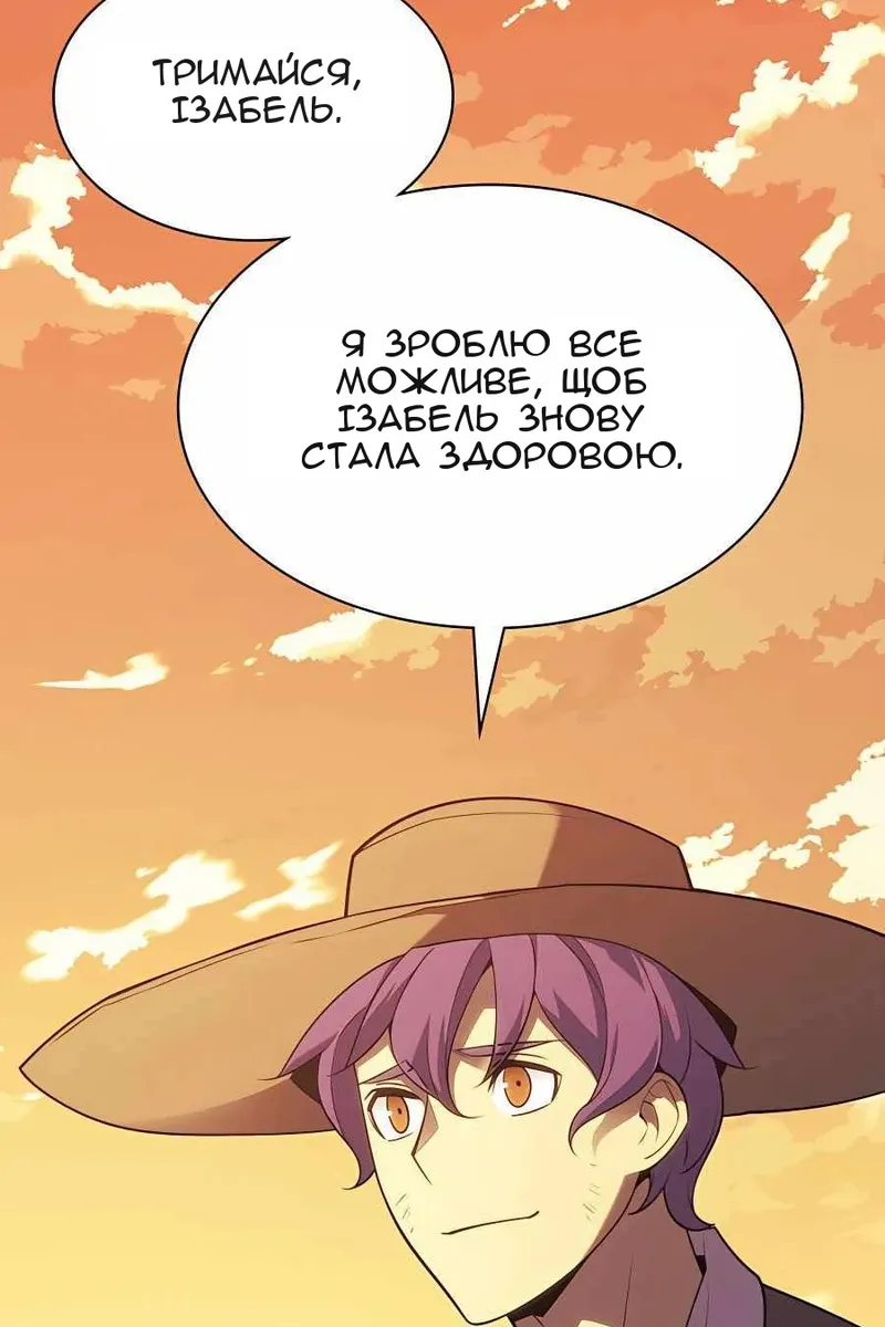 Сторінка 100