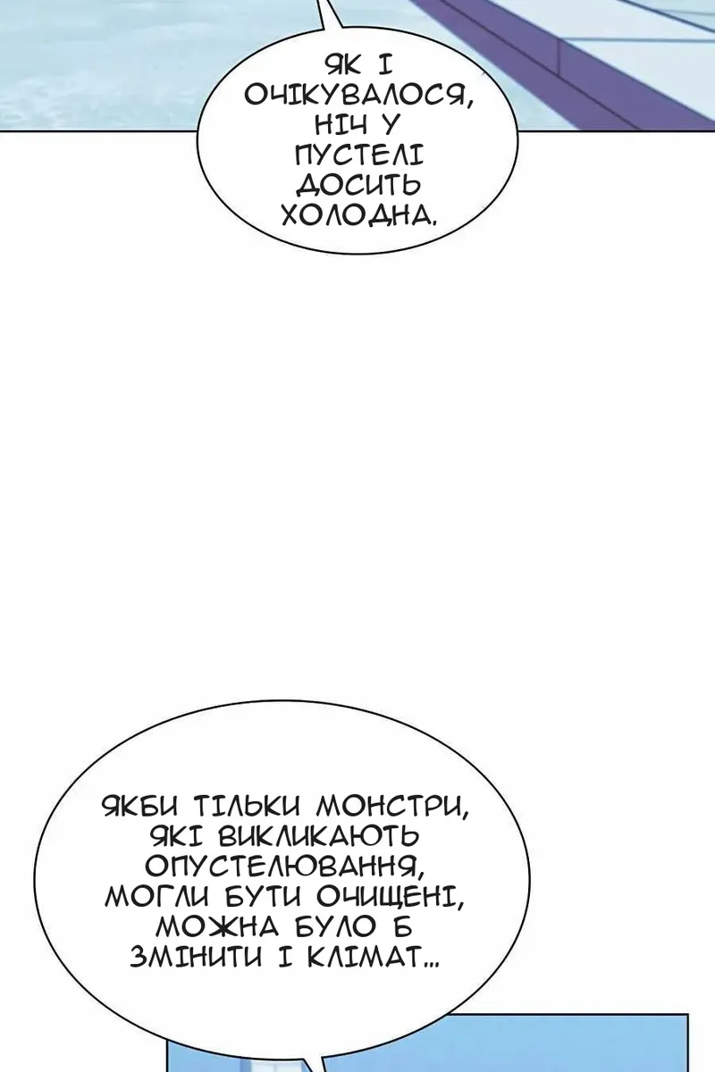 Сторінка 104