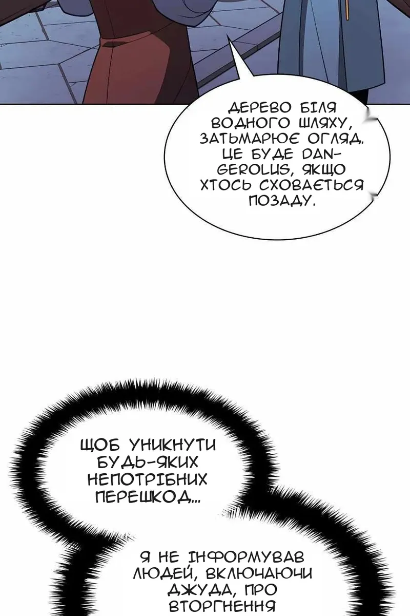 Сторінка 109