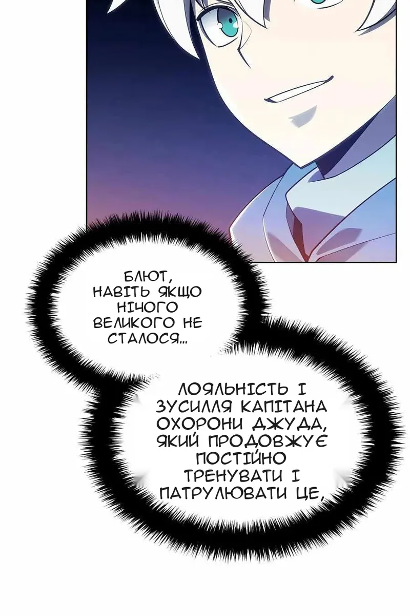 Сторінка 112