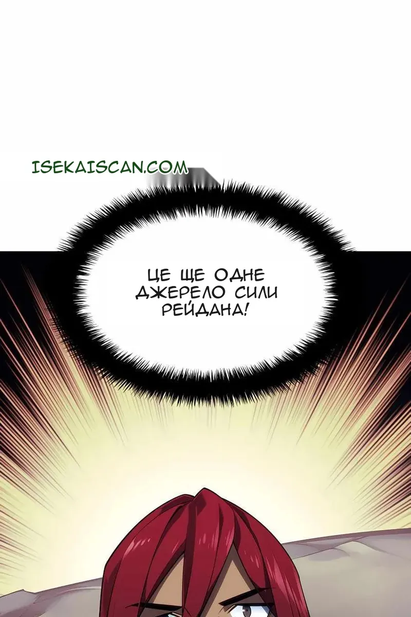 Сторінка 113