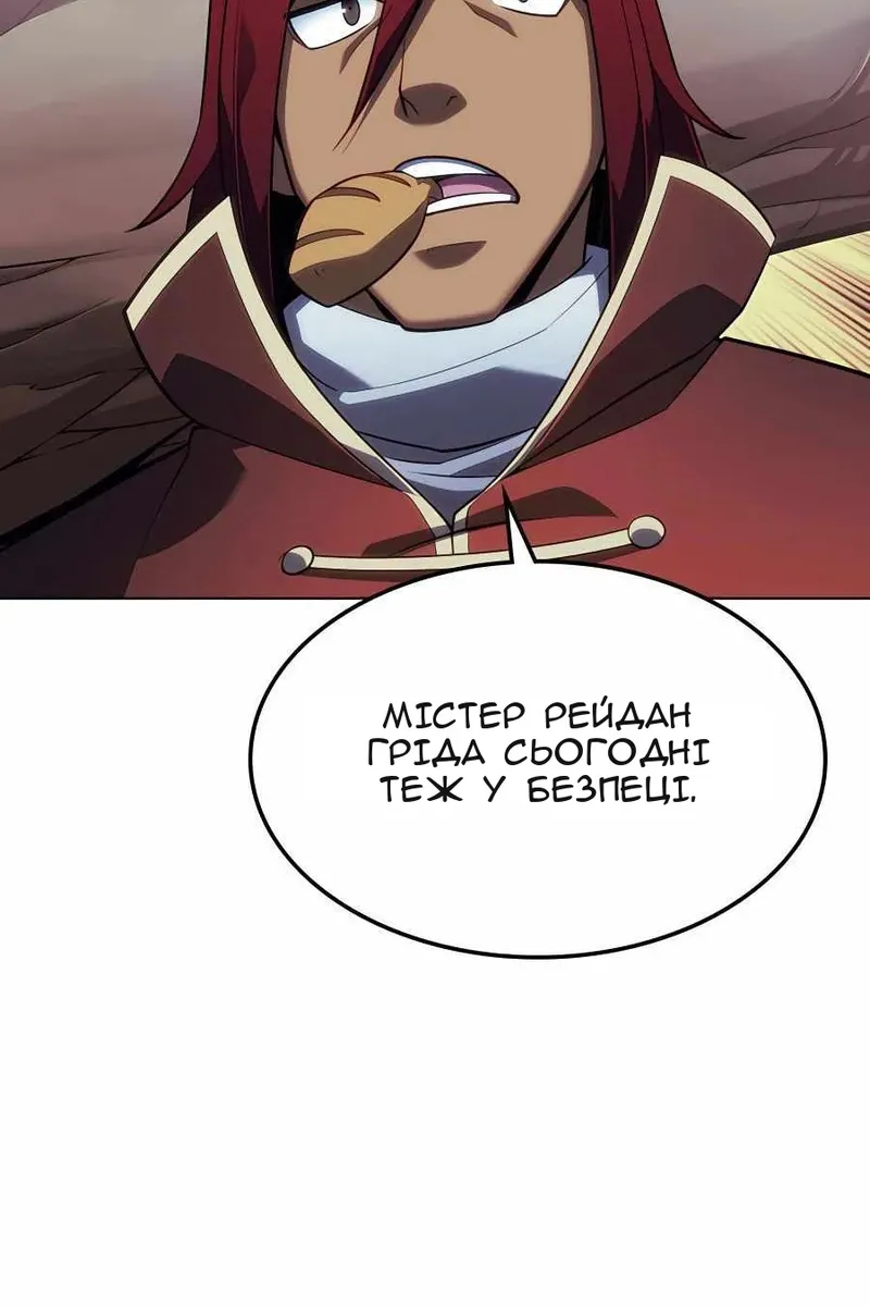 Сторінка 114