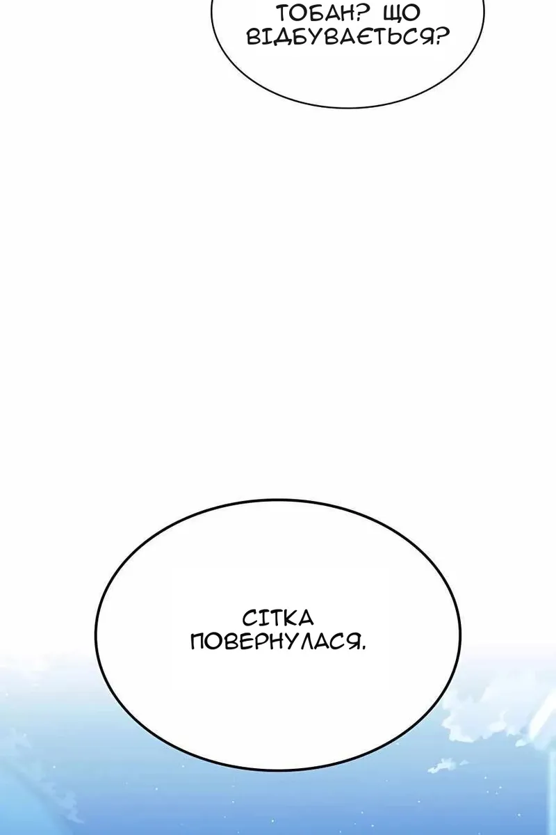 Сторінка 116