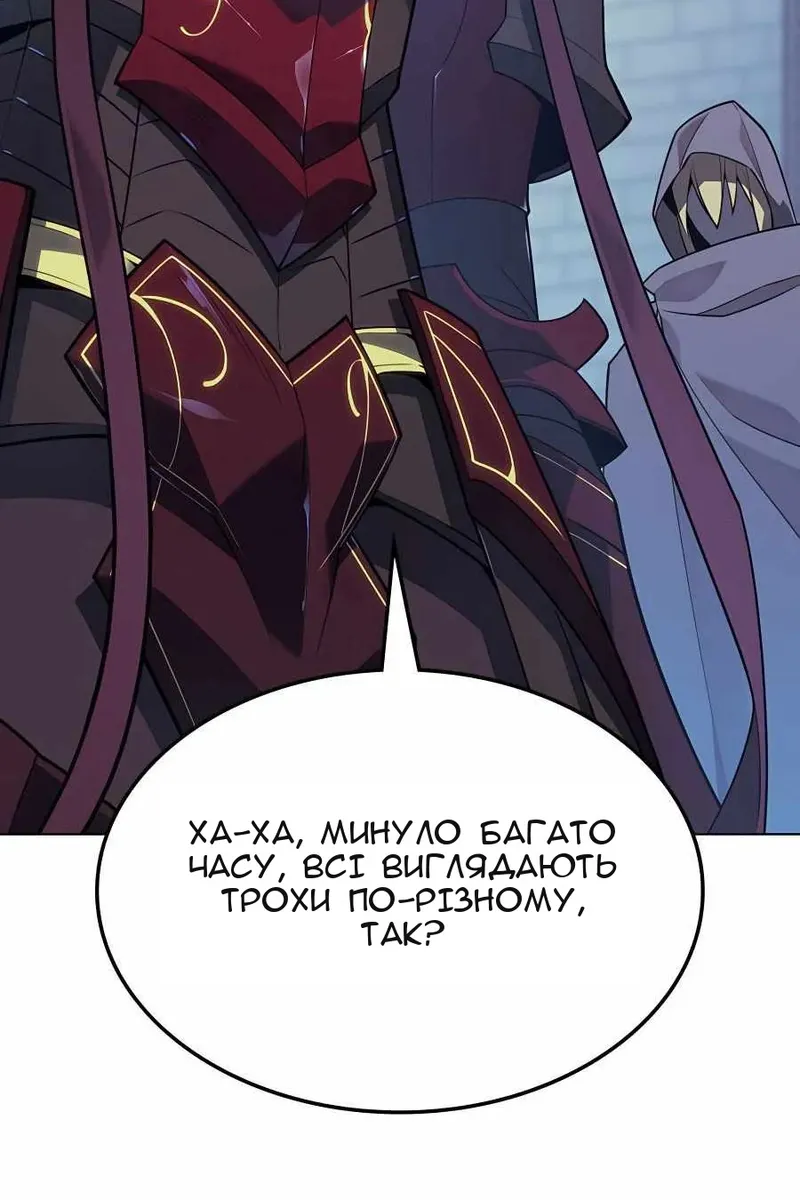 Сторінка 118