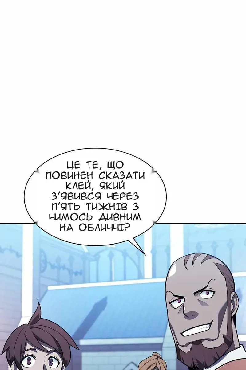 Сторінка 119