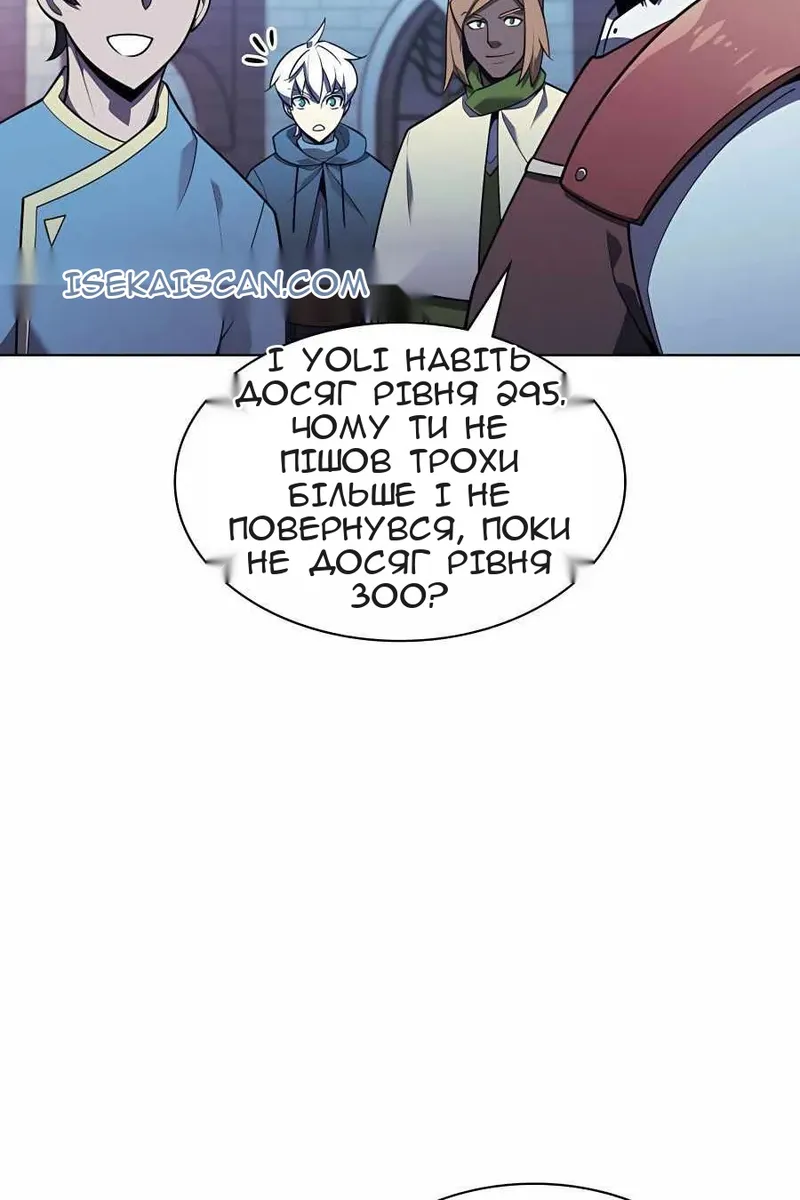 Сторінка 120