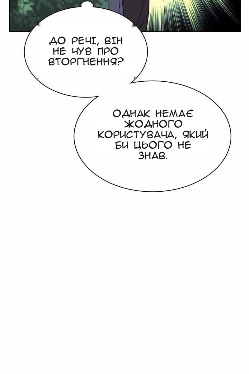 Сторінка 127