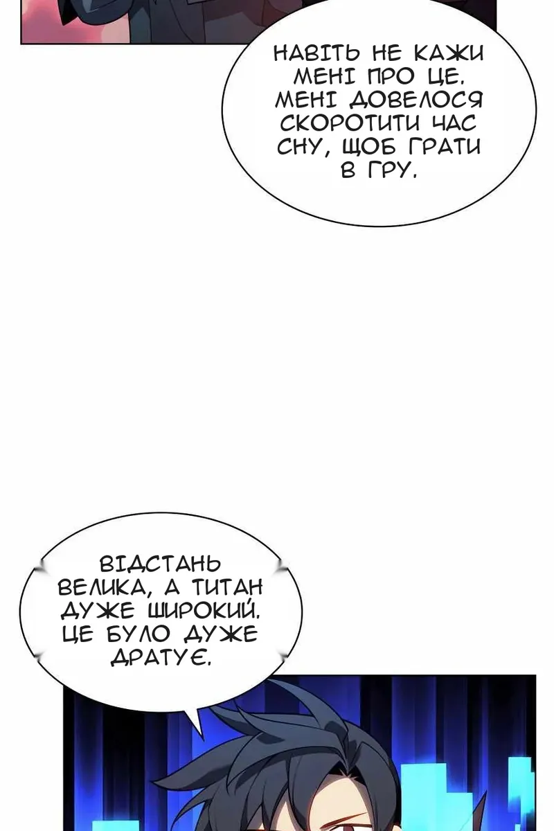 Сторінка 129