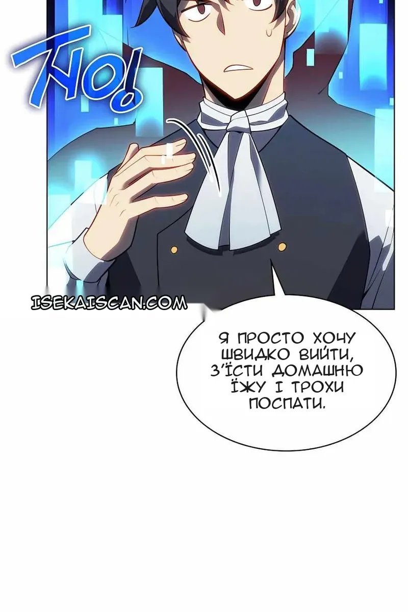 Сторінка 130