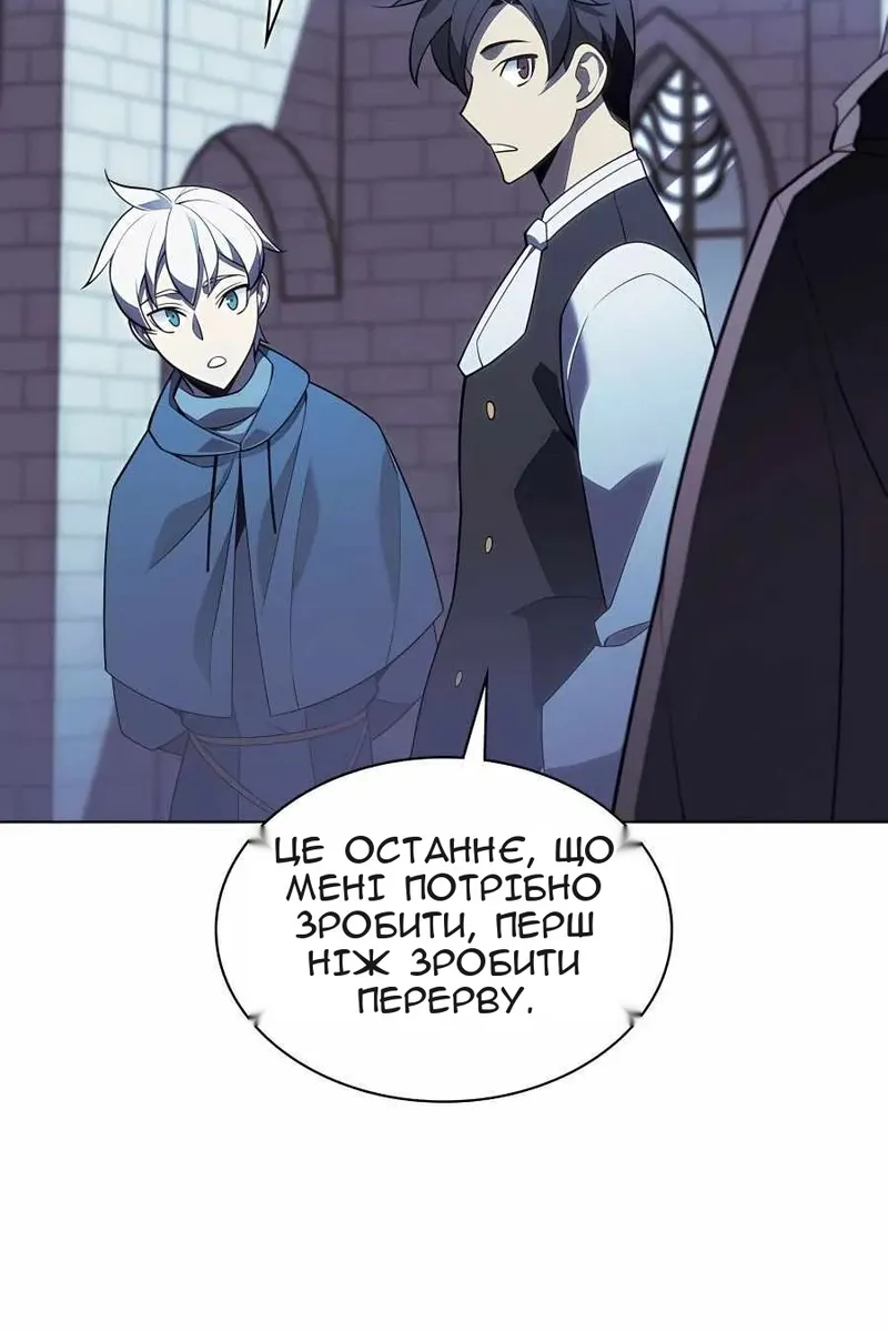 Сторінка 133