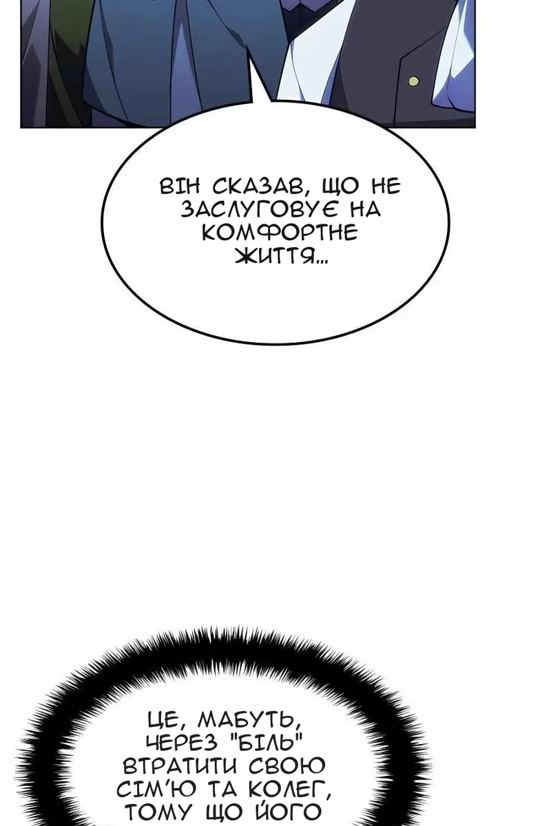 Сторінка 143