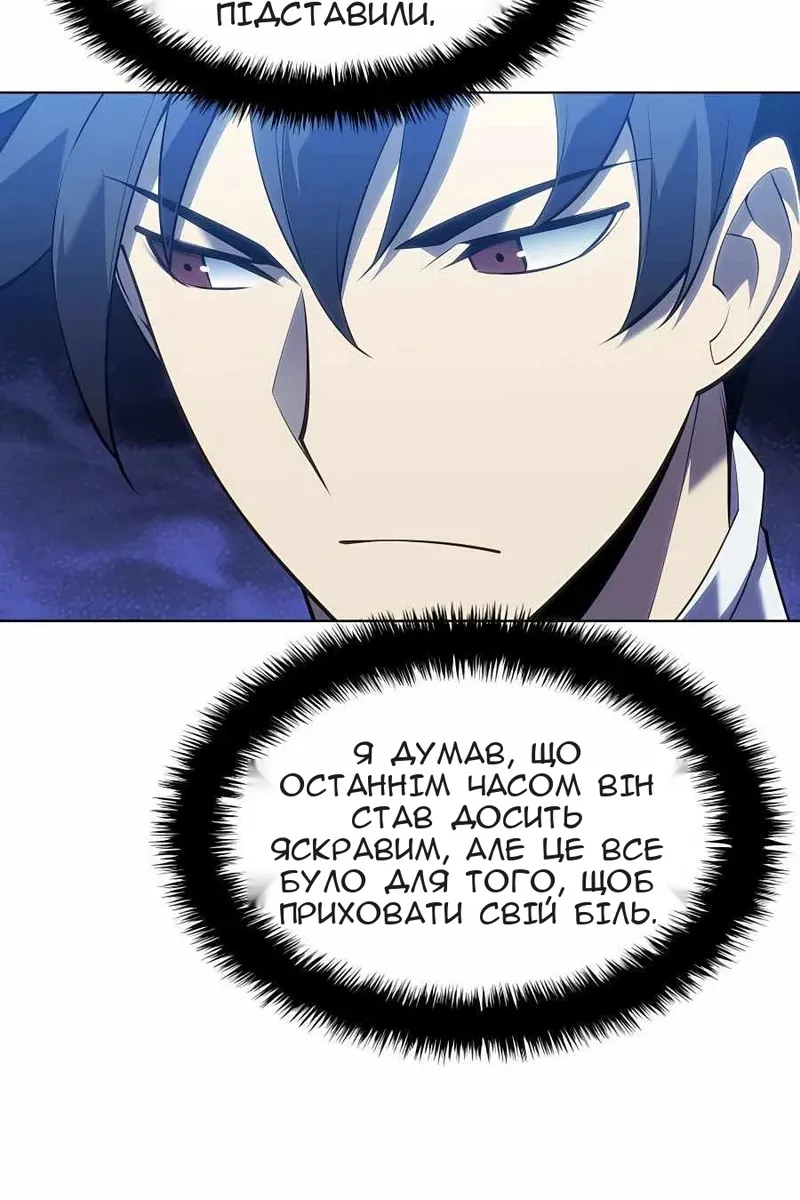 Сторінка 144