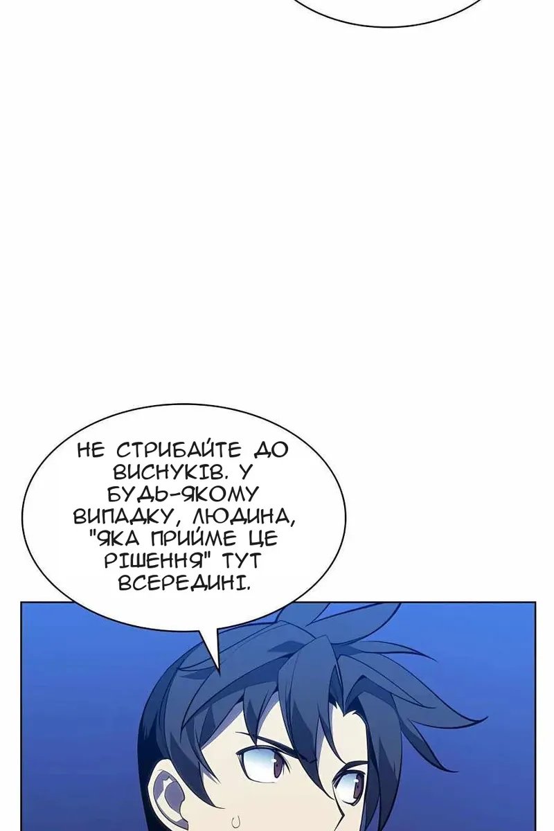Сторінка 148