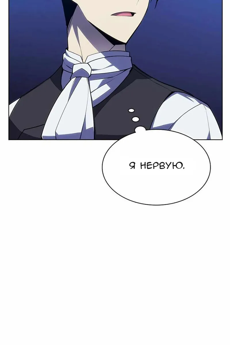 Сторінка 149