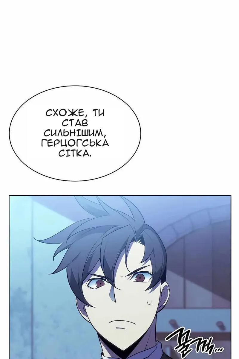 Сторінка 155