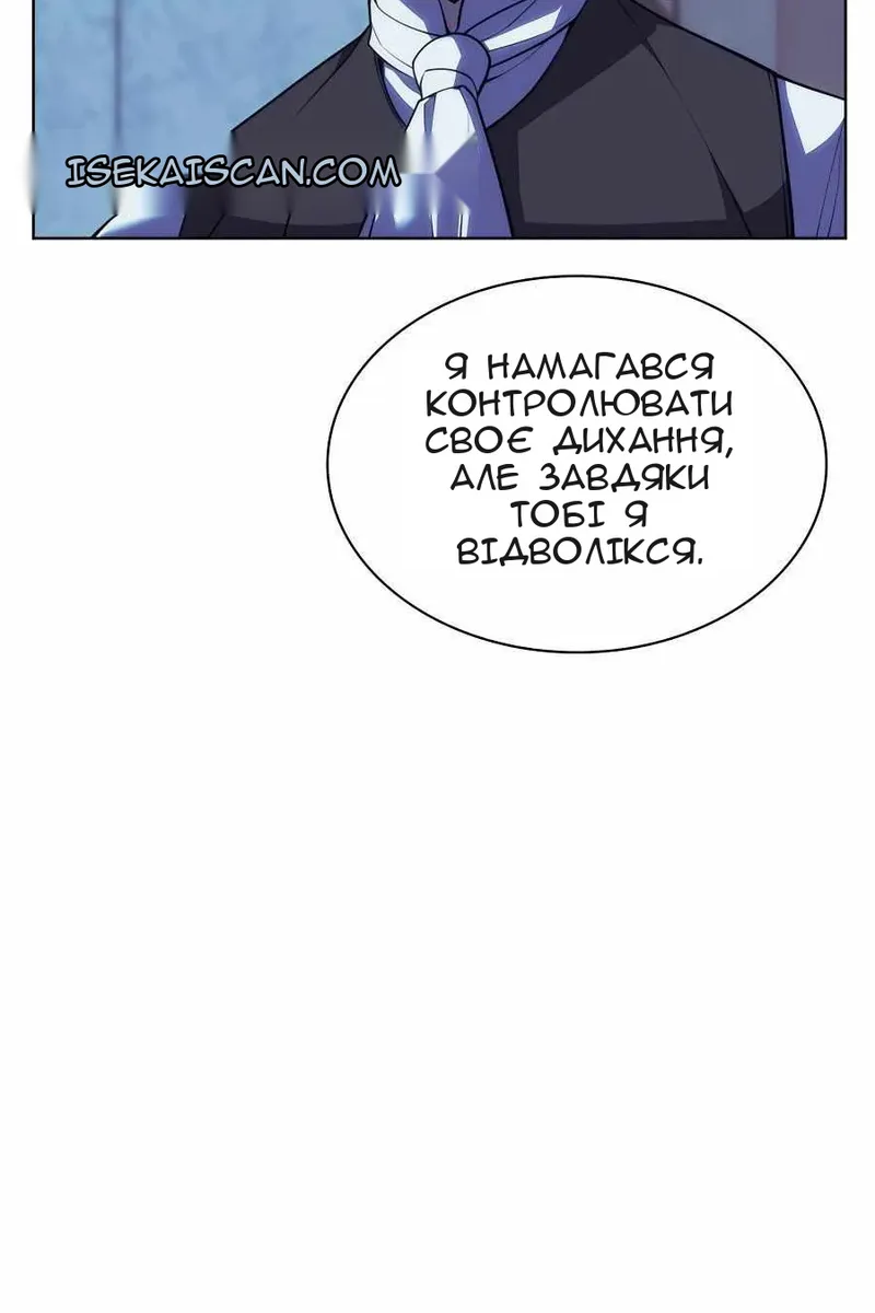 Сторінка 156
