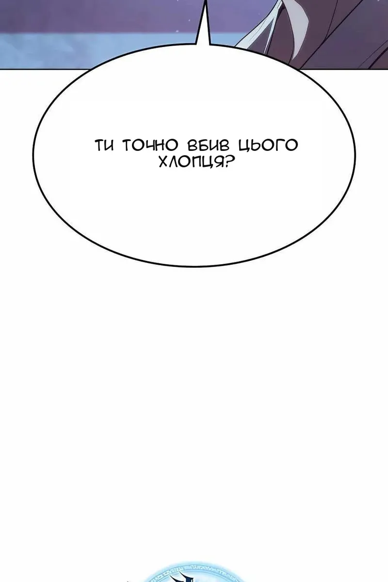 Сторінка 158