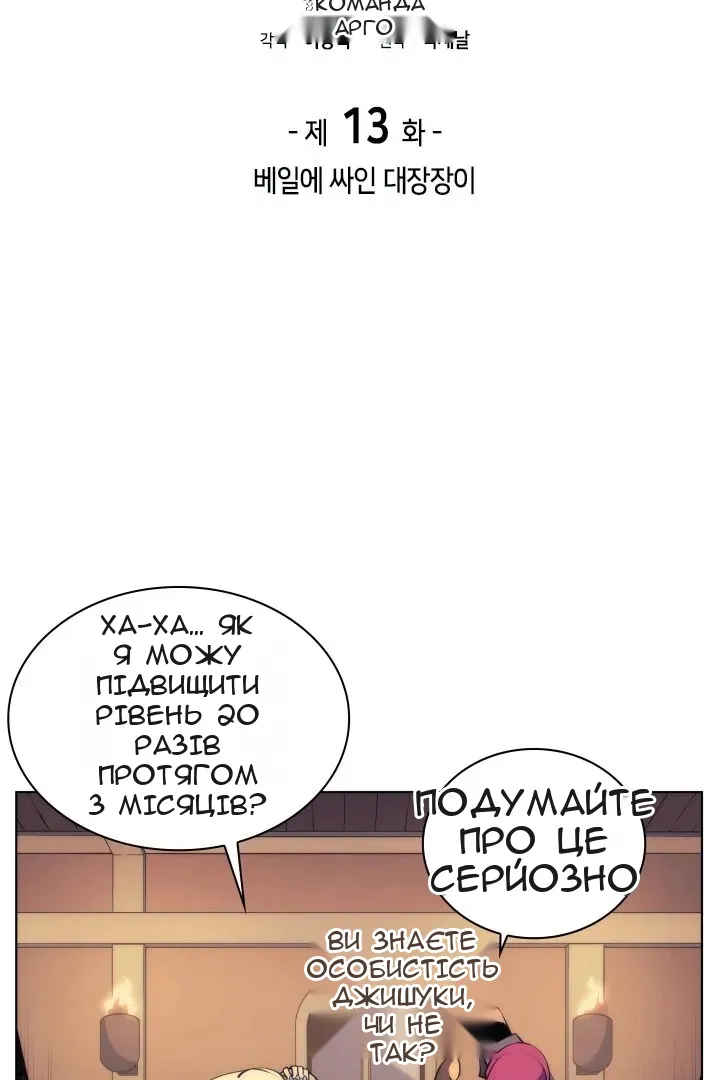 Сторінка 7