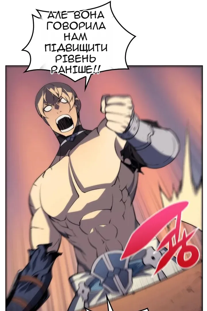 Сторінка 12