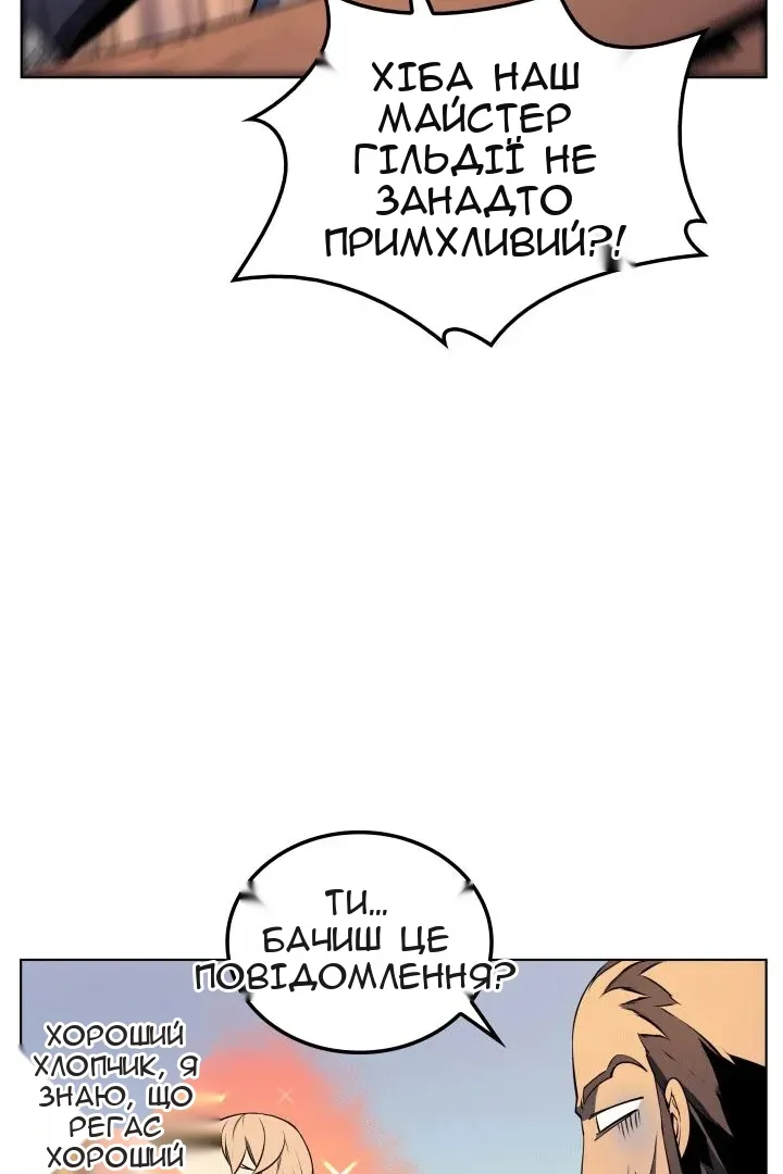 Сторінка 13