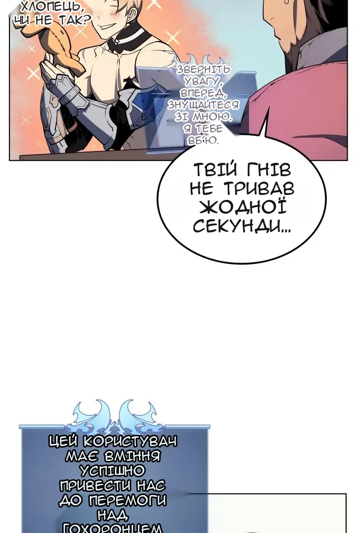 Сторінка 14