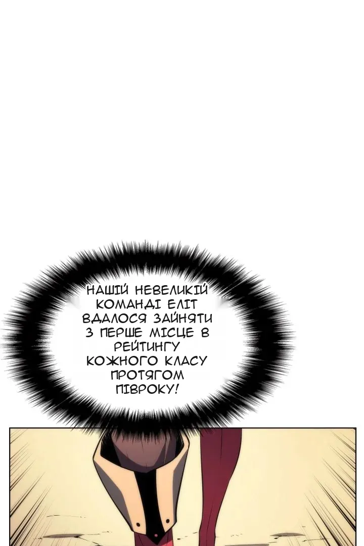 Сторінка 16