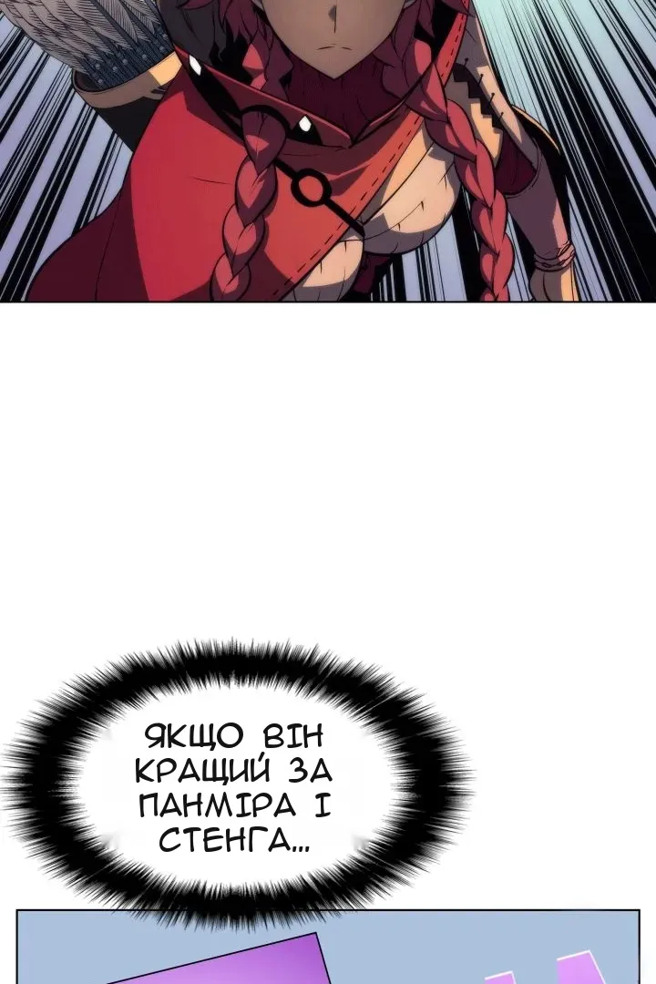 Сторінка 20