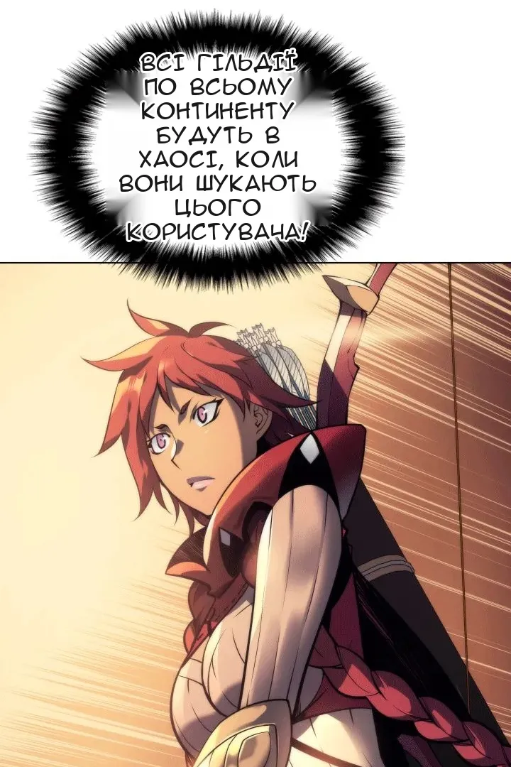 Сторінка 22