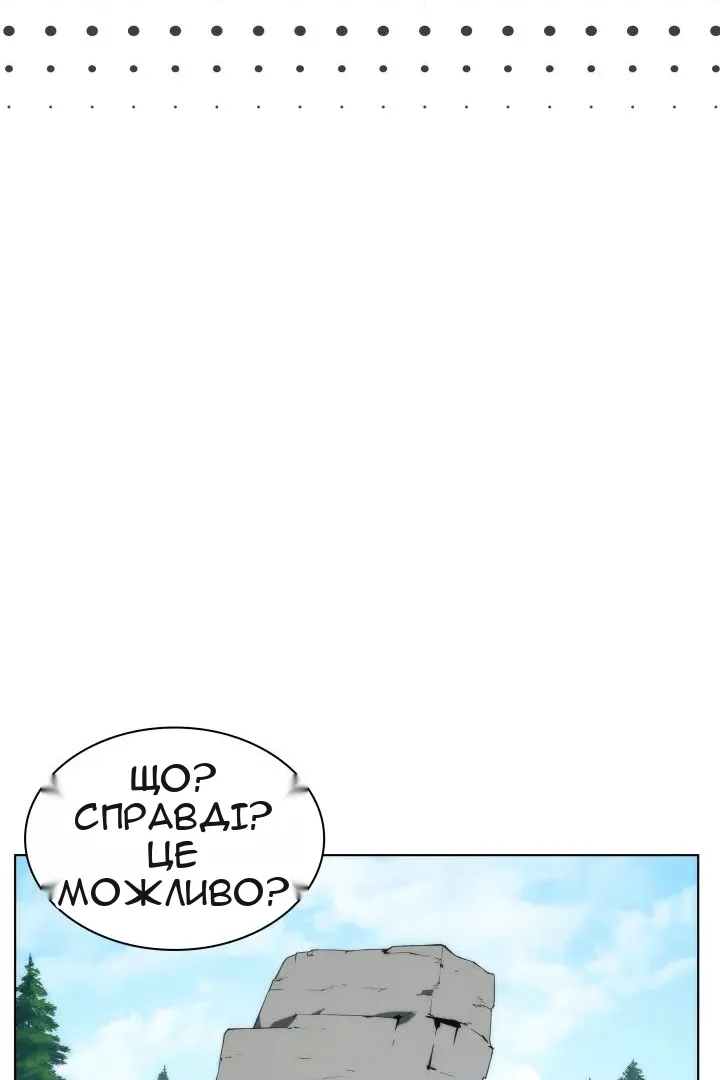 Сторінка 24
