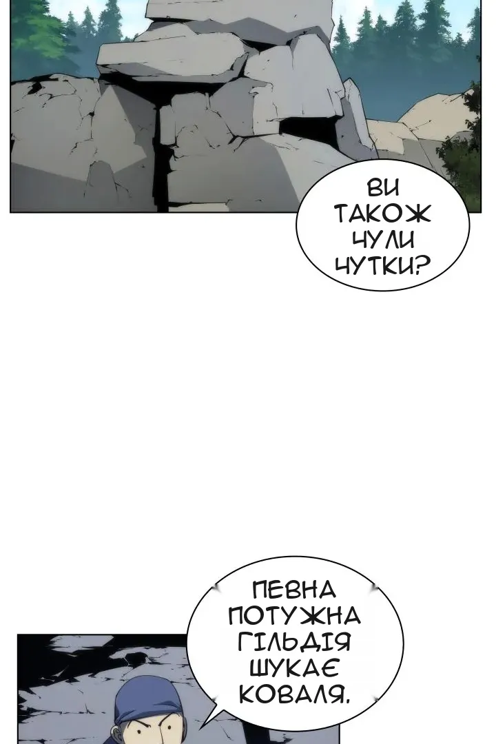 Сторінка 25
