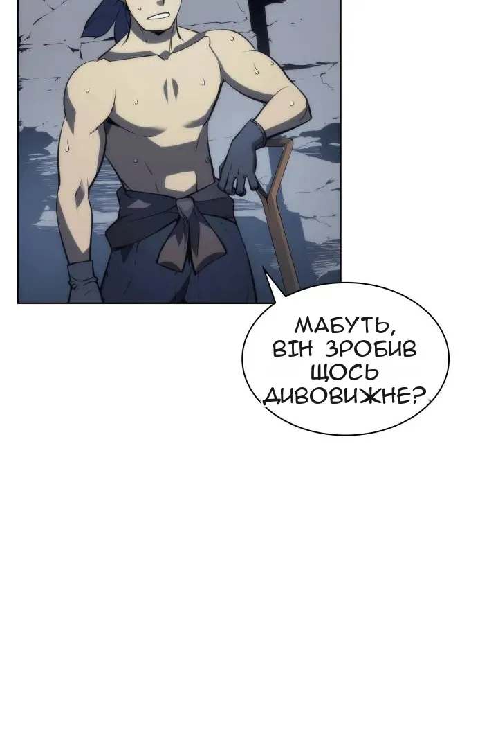 Сторінка 26