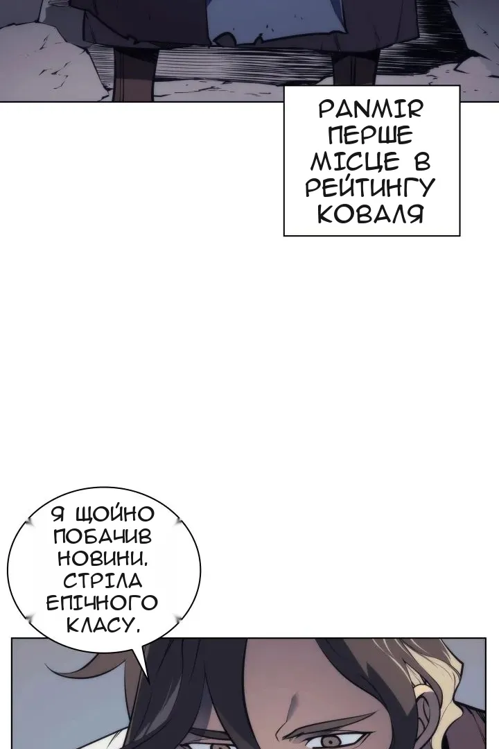 Сторінка 28