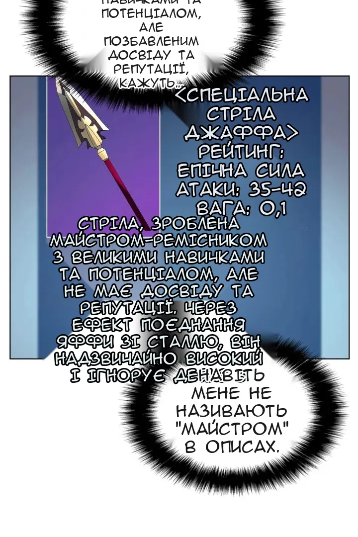 Сторінка 30