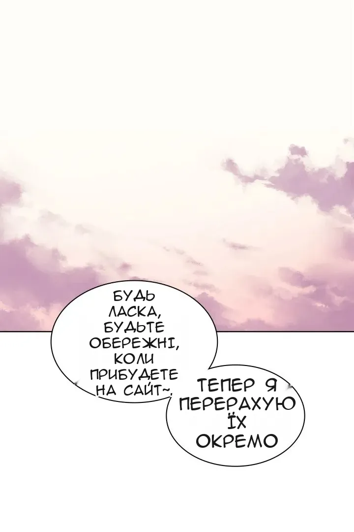 Сторінка 36