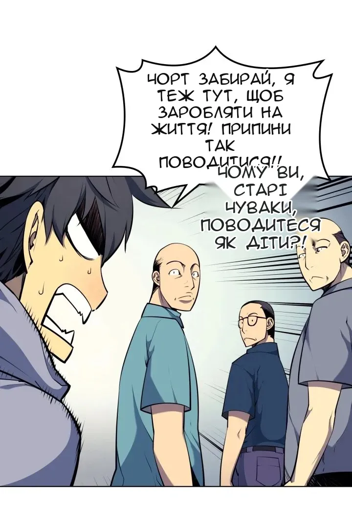 Сторінка 43