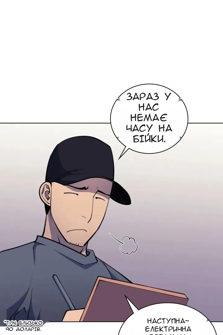 Сторінка 44