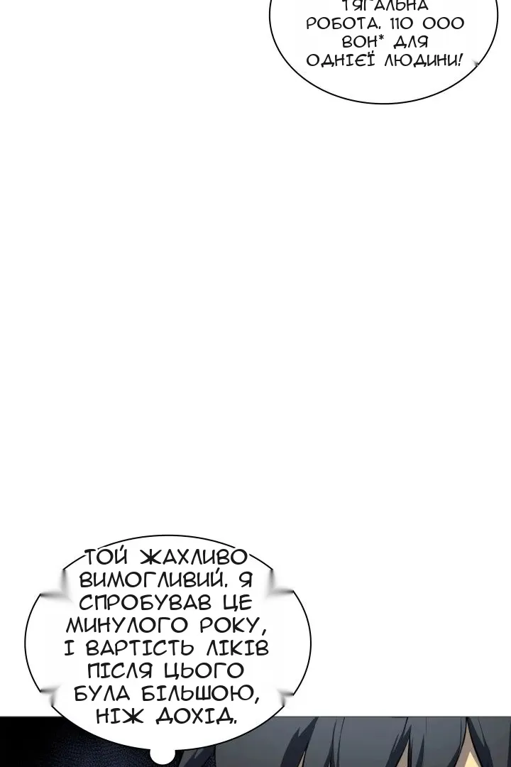 Сторінка 45