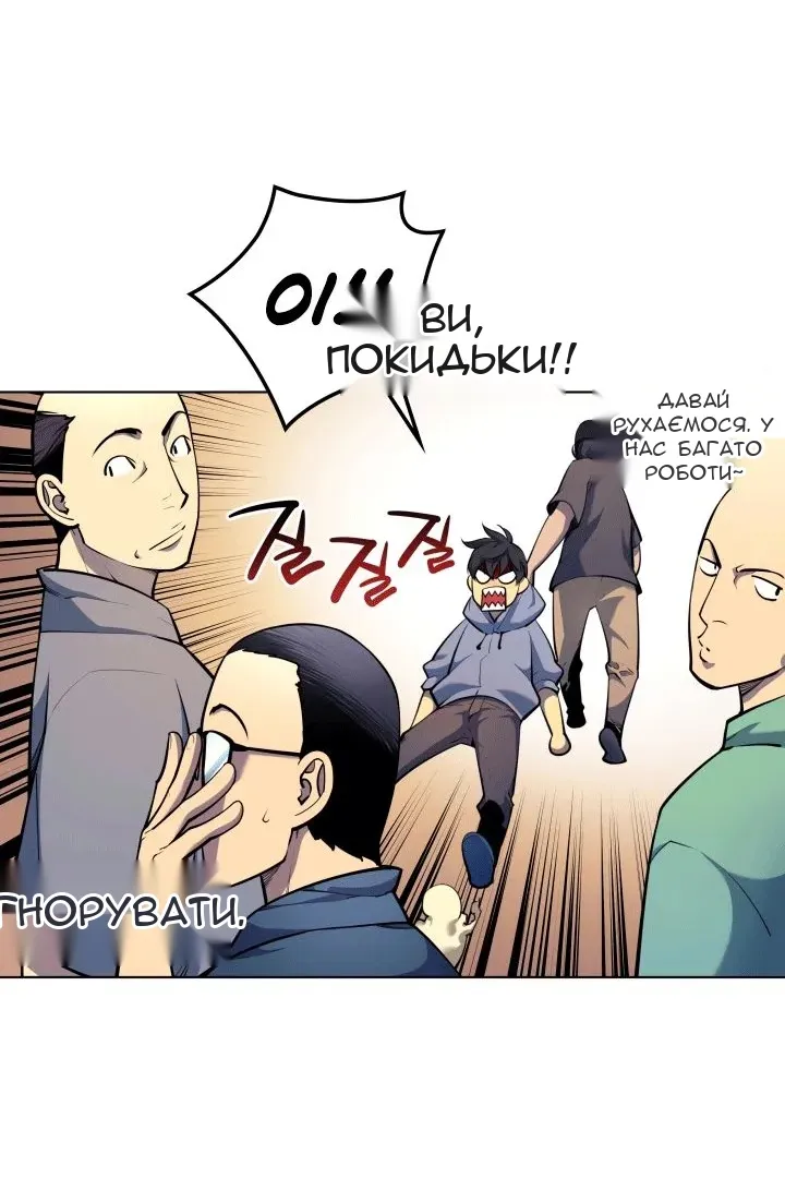 Сторінка 48