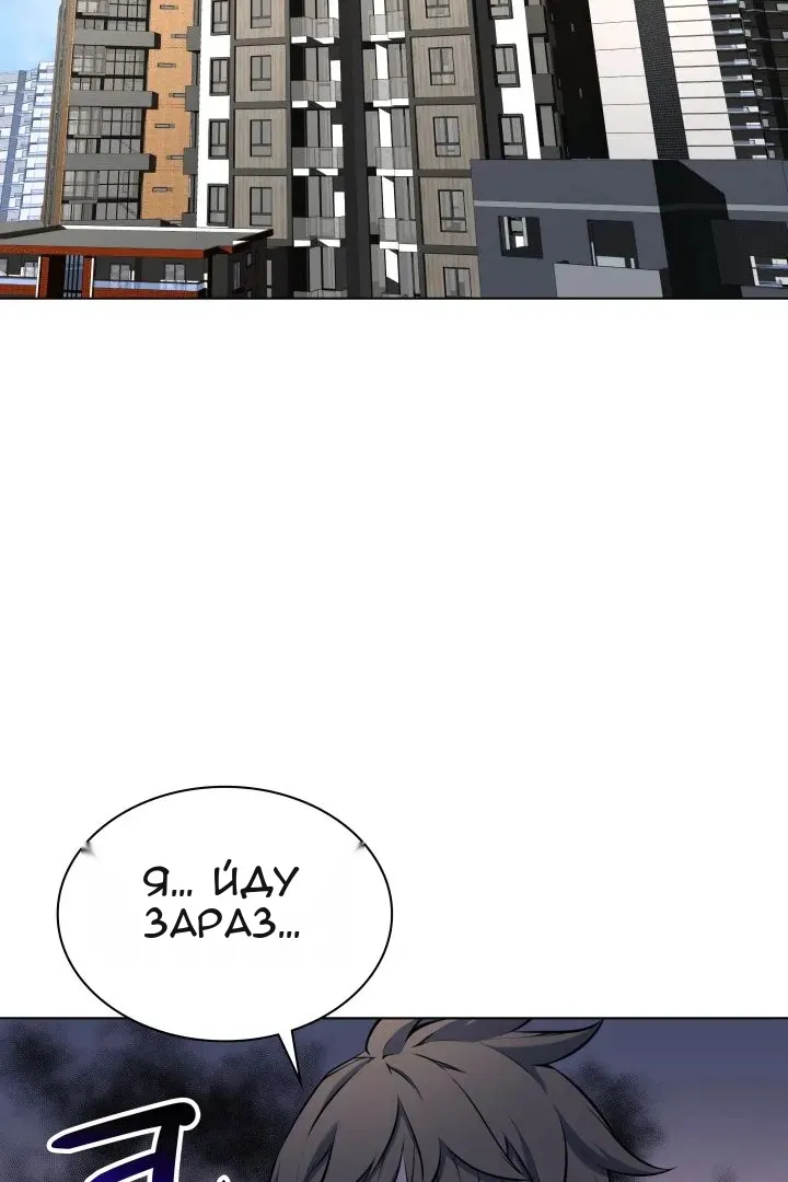Сторінка 50