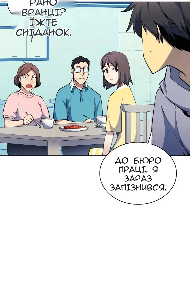 Сторінка 52