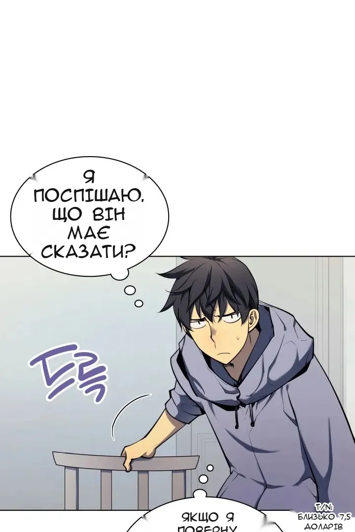 Сторінка 54