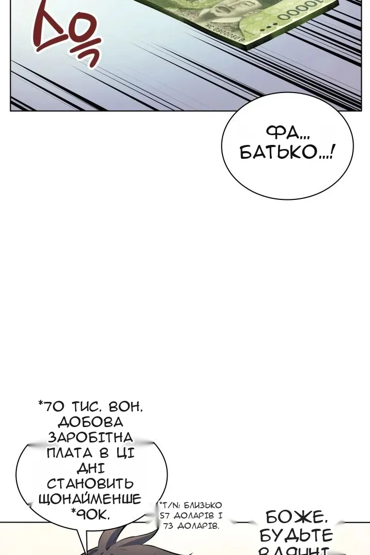 Сторінка 56