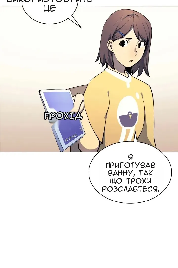 Сторінка 58