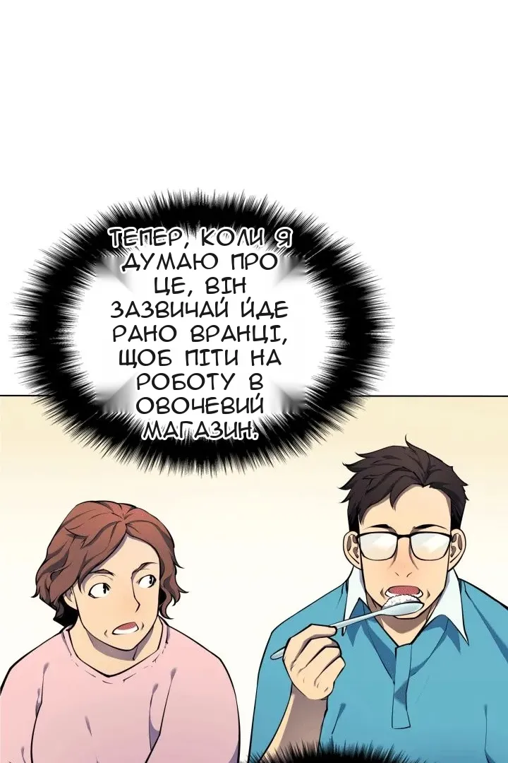 Сторінка 59